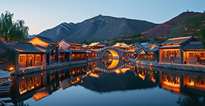 密云古北水鎮(zhèn)-愛斐堡酒莊2日游